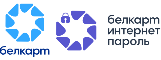 БЕЛКАРТ